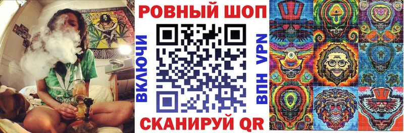 Купить наркотик аптеки Макаров АМФ Конопля