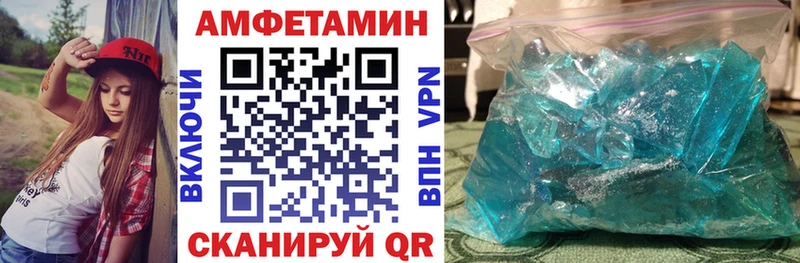 Amphetamine VHQ Макаров