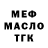 МЕТАДОН мёд Danil Krivoschiokov