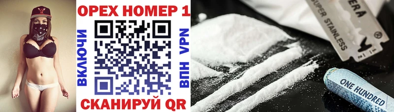 Кокаин FishScale  Макаров 