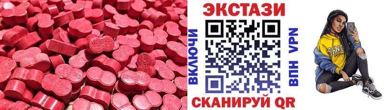 Ecstasy louis Vuitton  Макаров 