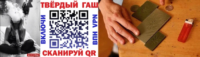 ГАШИШ hashish  где найти   Макаров 