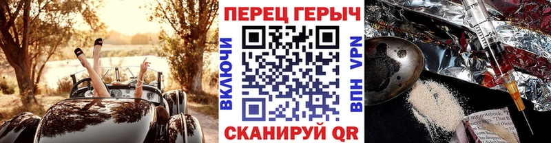 ГЕРОИН герыч  Макаров 