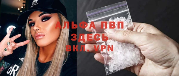 spice Горно-Алтайск