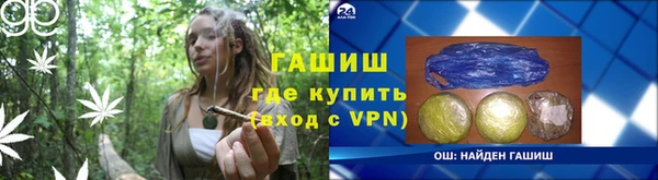 spice Горно-Алтайск