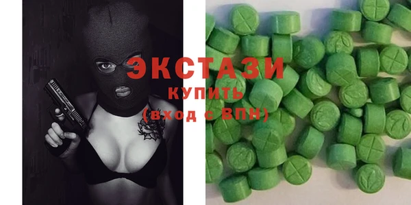 spice Горно-Алтайск