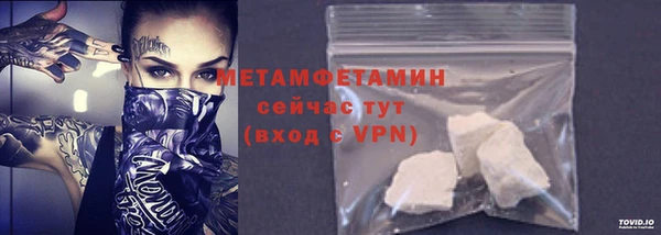 spice Горно-Алтайск