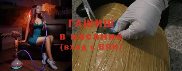 spice Горно-Алтайск