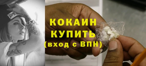 прущие крисы Горнозаводск