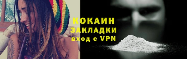 прущие крисы Горнозаводск