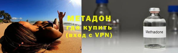 прущие крисы Горнозаводск
