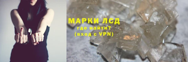 spice Горно-Алтайск