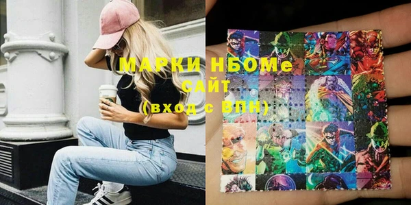 spice Горно-Алтайск