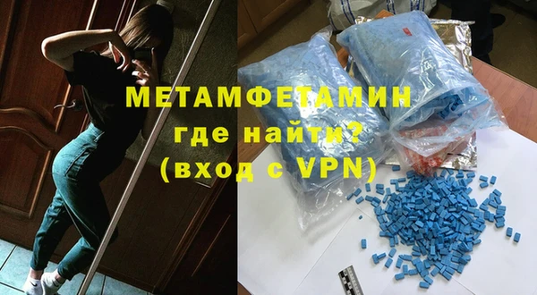прущие крисы Горнозаводск