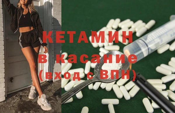 spice Горно-Алтайск