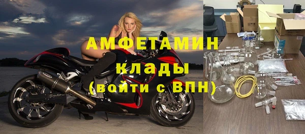 прущие крисы Горнозаводск