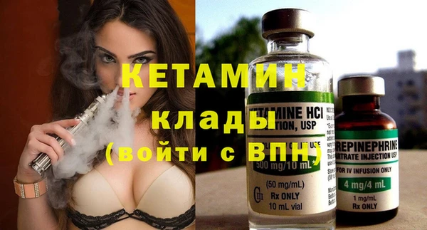 прущие крисы Горнозаводск