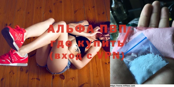 spice Горно-Алтайск