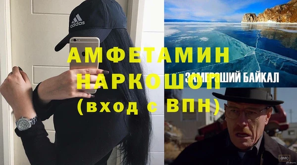 spice Горно-Алтайск