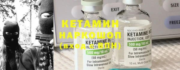 spice Горно-Алтайск