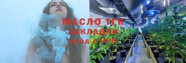 spice Горно-Алтайск
