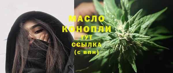 spice Горно-Алтайск