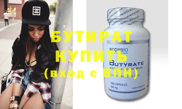 spice Горно-Алтайск