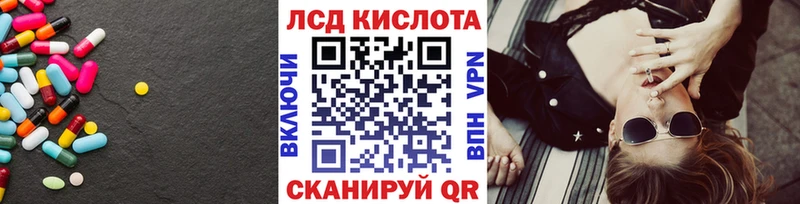 блэк спрут   Макаров  Лсд 25 экстази ecstasy  купить закладку 
