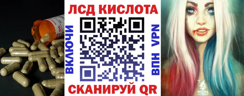 LSD-25 экстази ecstasy Макаров