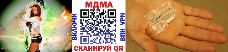 купить наркотики цена  Макаров  MDMA кристаллы 