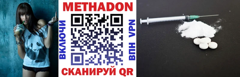 даркнет клад  Макаров  МЕТАДОН кристалл 
