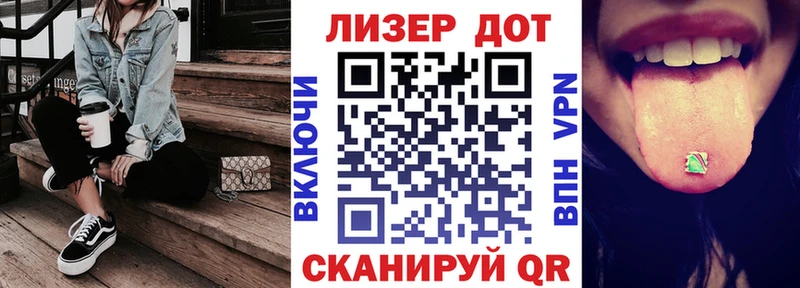 Марки N-bome 1,8мг  площадка формула  Макаров  продажа наркотиков 